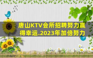 阳泉夜总会招聘