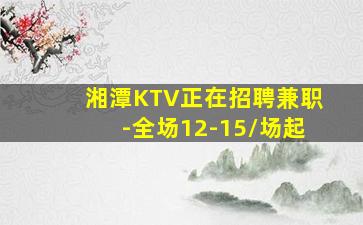 盘锦夜总会招聘