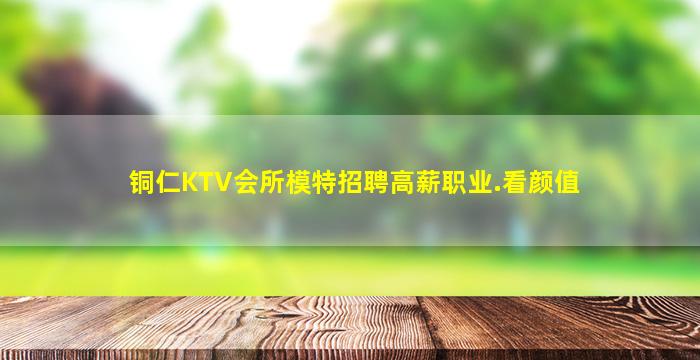 潍坊酒吧招聘
